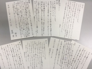 模擬裁判お礼状