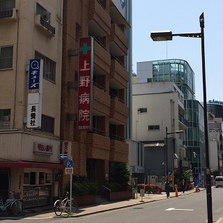 左に上野病院があります。