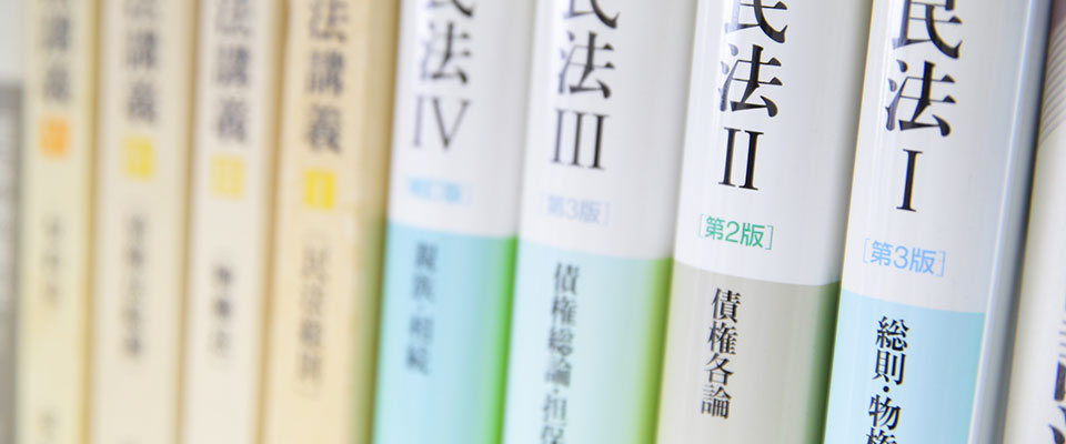 債務整理