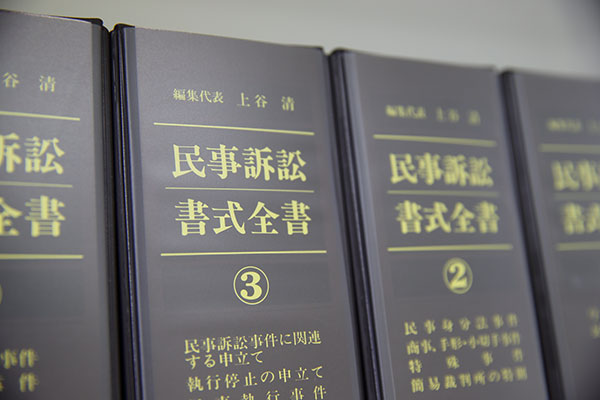 不動産の共有を解消したい方（共有物分割）
