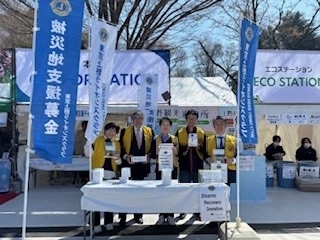 東京上野ライオンズクラブ「うえの桜フェスタ２０２６」募金活動