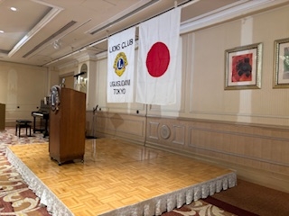 東京鶯谷ライオンズクラブ「チャーターナイト５５周年特別例会」