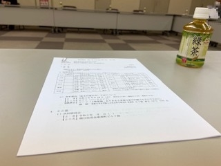 上野法人会青年部第６回役員会