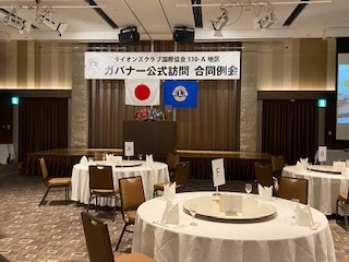 東京上野ライオンズクラブ「ガバナー公式訪問合同例会」