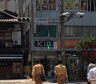 上野警察署前交差点