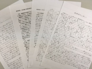 立教女学院高等学校お礼状