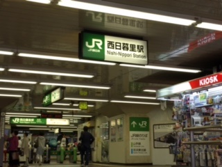 現地調査（谷中）