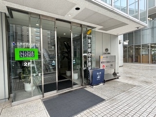 東京都住宅供給公社「自治会向けの法律相談」