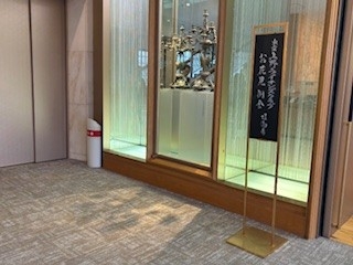 東京上野ライオンズクラブ「花見例会」