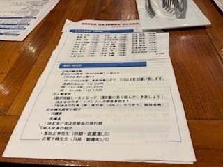 法友３部縦横会令和８年度「新年度総会」