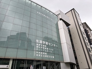 浅草公証役場「遺言等無料相談会」