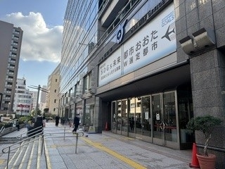 大田区役所「法律相談」