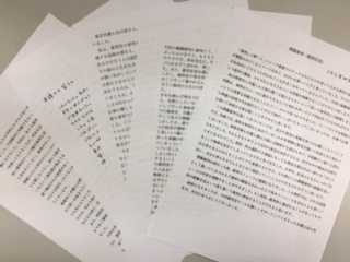 模擬裁判のお礼状～立教女学院高～