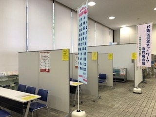 第１２回下町よろず相談会