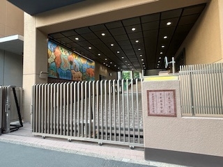 京華中高同窓会「常任幹事会」