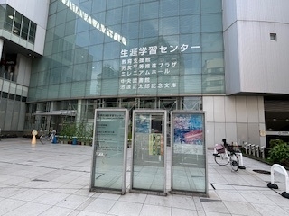 浅草公証役場「遺言等無料相談会」
