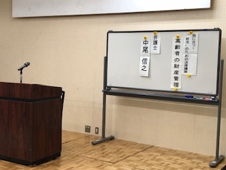 「役に立つ!