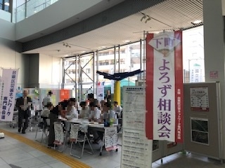 第13回下町よろず相談会