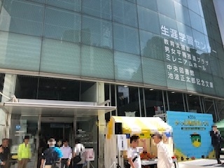 第13回下町よろず相談会