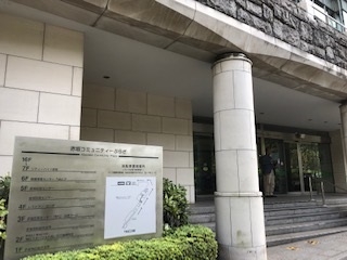 模擬裁判~赤坂・青山子ども中高生共育事業~