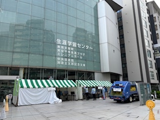 浅草公証役場「遺言等無料相談会」