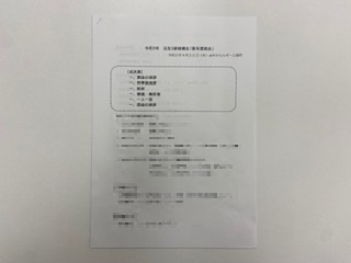 法友３部縦横会「新年度総会」