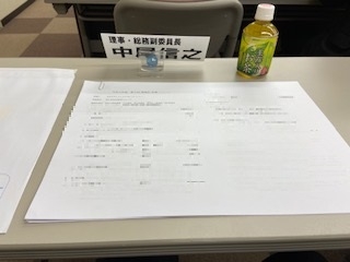 上野法人会「令和５年度第１回理事会」