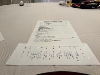 令和６年法友３部縦横会「忘年総会」