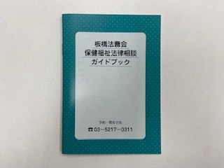 熊野おとしよりセンター訪問