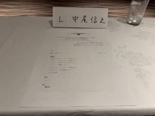 ライオンズクラブ国際協会「第6R第1Z第2Z合同会議」