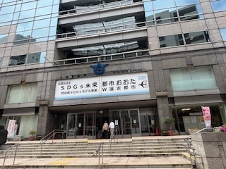 大田区役所「法律相談」