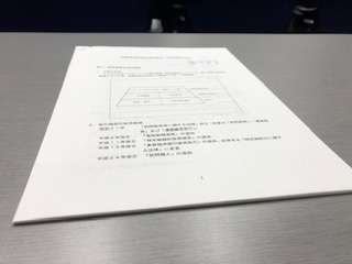 東京弁護士会「消費者相談担当者研修会『特定商取引法』」