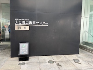 東京上野ライオンズクラブ「旅行例会」