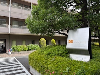 成増おとしよりセンター訪問