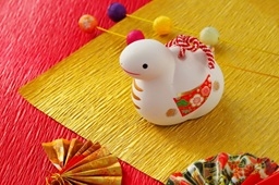 謹賀新年