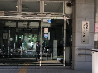 「役に立つ!