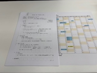 上野法人会青年部会「第１回役員会」